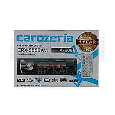 ضبط کاروزریا مدل CRX-5555AM