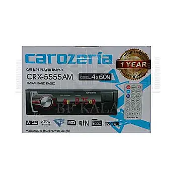 ضبط کاروزریا مدل CRX-5555AM