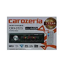 ضبط کاروزریا مدل CRX-2525