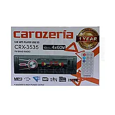 ضبط کاروزریا مدل CRX-3535