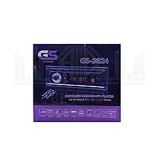 ضبط جی شارک مدل GS-3324