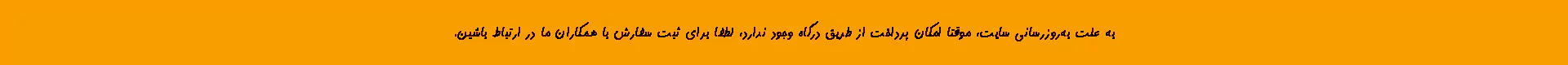 موبایل