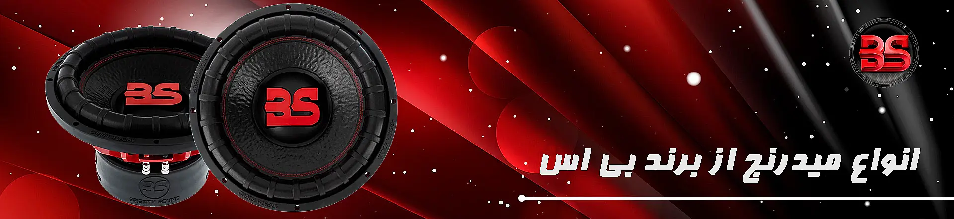 میدرنج صدای نفس