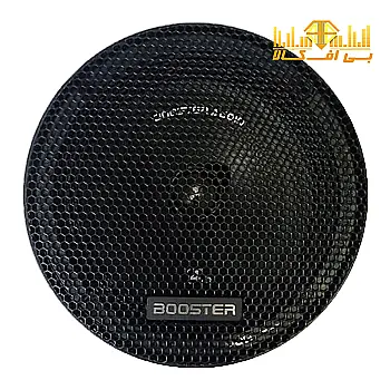 میدرنج 6 اینچ بوستر مدل BM-65 HQ3